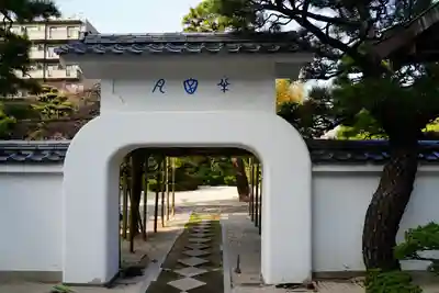 千眼寺の山門・神門