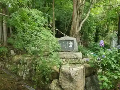 延寿禅寺のその他建物