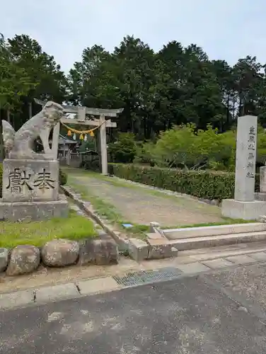 豊原北島神社(岡山県)