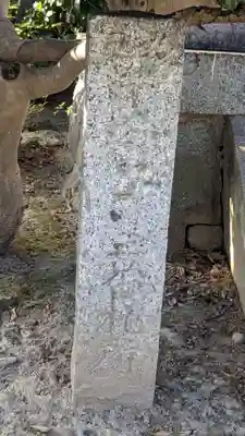 大吉寺のその他建物