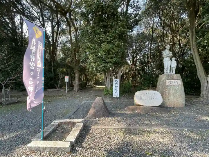 讃岐宮 香川縣護國神社(香川県)