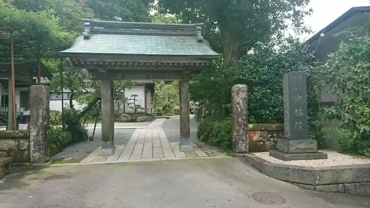 興福院の山門・神門