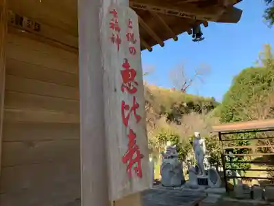 円鏡寺のその他建物