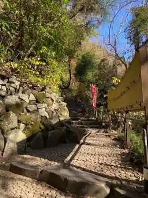 玉簾神社の周辺