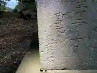 一夜山太神のその他建物