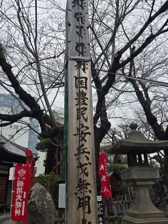 西光寺(長野県)