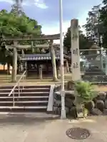 神明社(犬山神明社)の鳥居