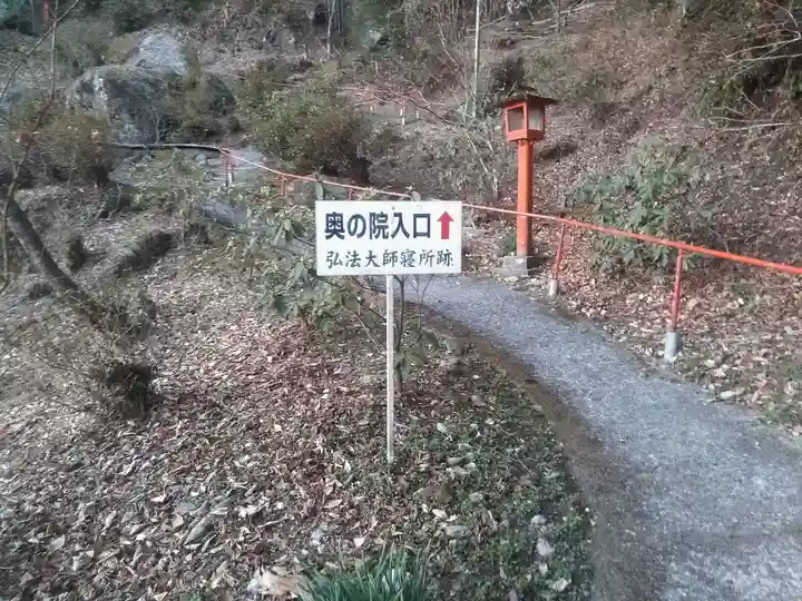 藪不動尊のその他建物