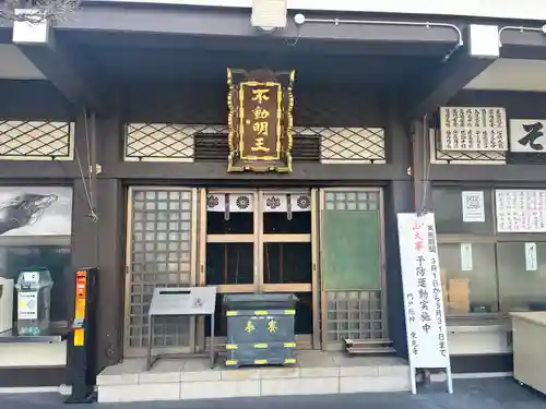門戸厄神東光寺(兵庫県)