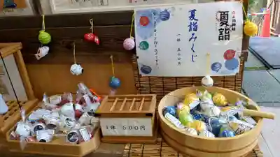 上川神社のおみくじ