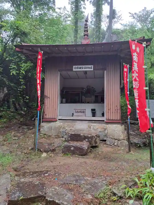 弘法寺(広島県)
