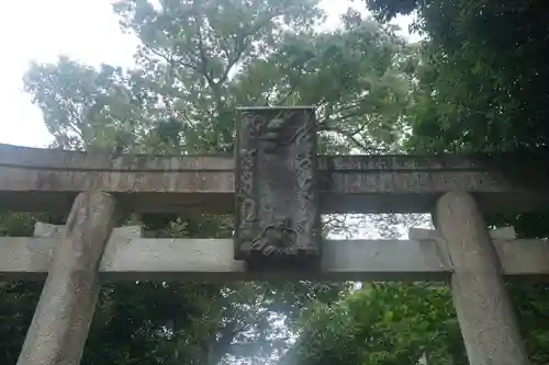 青渭神社のその他建物