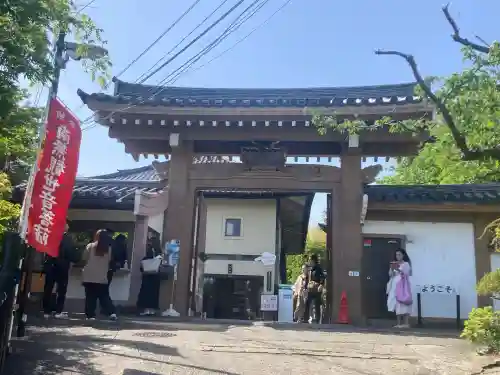 大船観音寺(神奈川県)