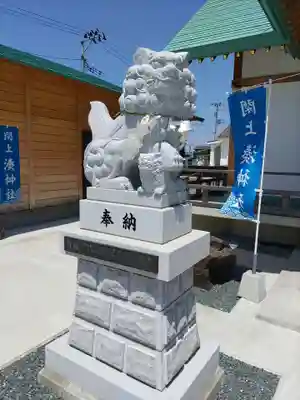 閖上湊神社(宮城県)