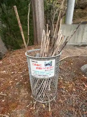 霊山神社(福島県)