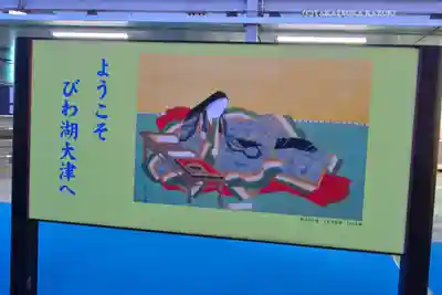 石山寺(滋賀県)