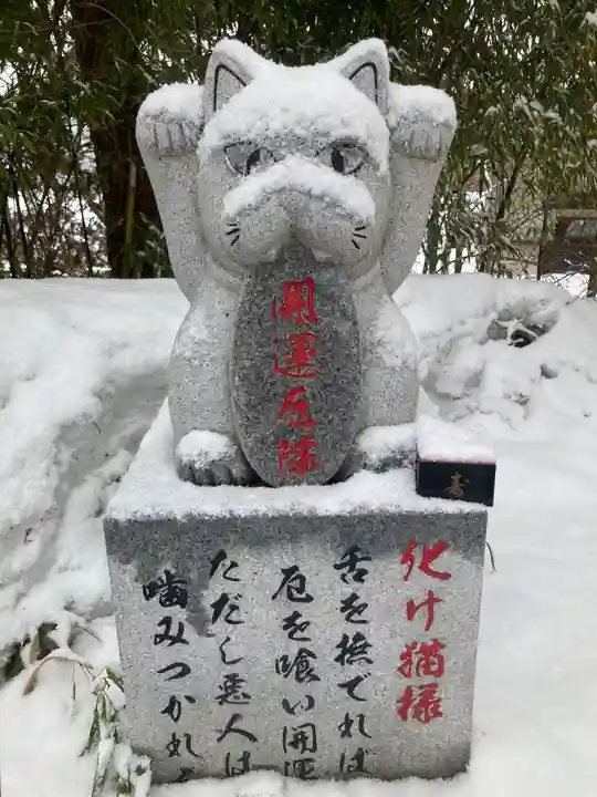 鹿角八坂神社の御朱印