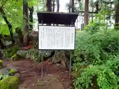 上杉神社(山形県)