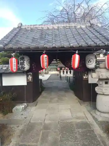 徳蔵寺(栃木県)