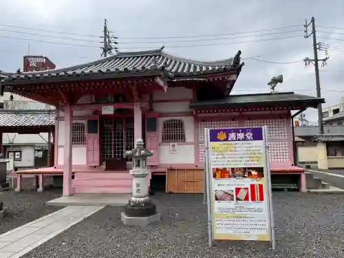 津観音(三重県)