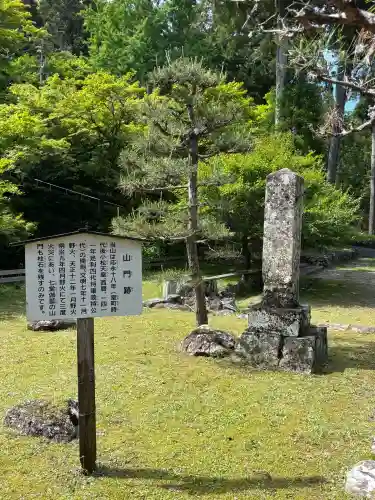 大洞院の{uncategorized: "未分類", other: "その他", undefined: "問題あり", building: "その他建物", grave: "お墓", sacred_gate: "鳥居", guardian: "狛犬", statue: "像", buddha: "仏像", history: "歴史", nature: "自然", garden: "庭園", animal: "動物", pagoda: "塔", temizu: "手水舎", mountain_gate: "山門・神門", sanctuary: "本殿・本堂", subordinate: "末社・摂社", art: "芸術", scenery: "景色", jizo: "地蔵", ema: "絵馬", goshuin: "御朱印", omikuji: "おみくじ", items: "授与品その他", amulet: "お守り", goshuincho: "御朱印帳", eats: "食事", festival: "お祭り", votive_dance: "神楽", shichigosan: "七五三参", wedding: "結婚式", experience: "体験その他", initially: "初詣", around: "周辺", anti_infection: "感染症対策"}