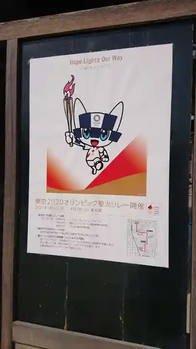 尾張大國霊神社(国府宮)のその他建物