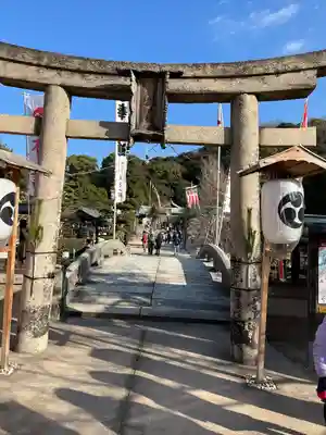 鶴羽根神社(広島県)