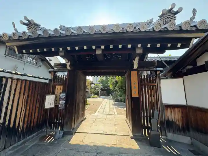全興寺(大阪府)