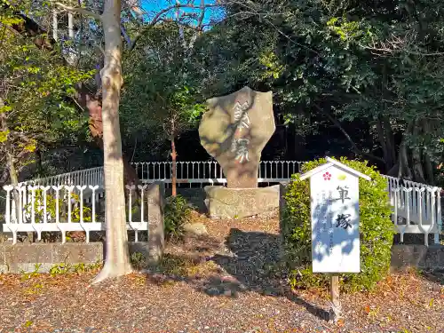 矢奈比賣神社（見付天神）の歴史