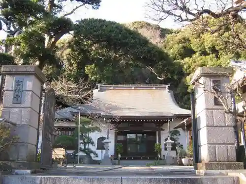 雲林寺の本殿