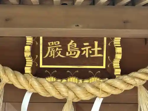 葛飾八幡宮(千葉県)