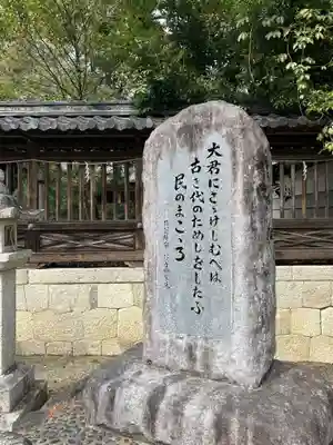 大嶋神社奥津嶋神社(滋賀県)