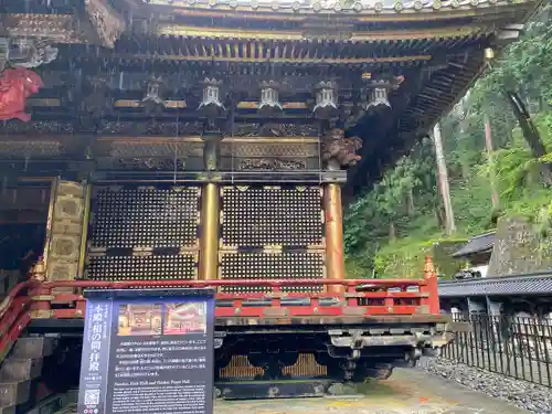 日光山輪王寺 大猷院(栃木県)