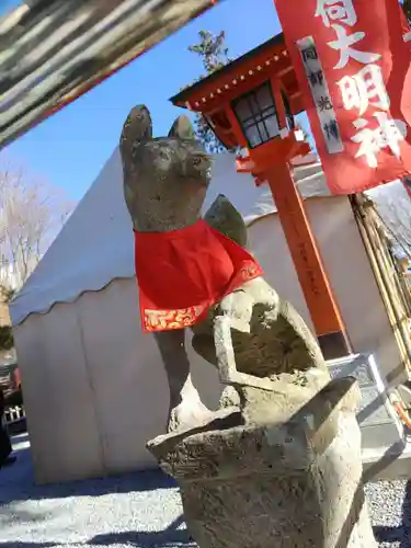 高屋敷稲荷神社(福島県)