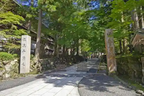 永平寺(福井県)