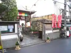 心城院の初詣