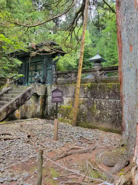 日光東照宮(栃木県)