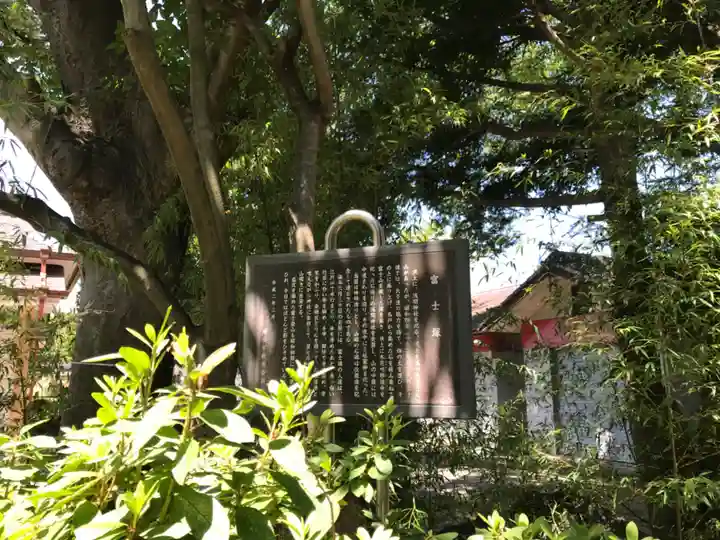 当代島稲荷神社のその他建物