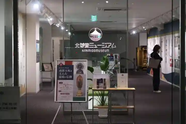 本願寺津村別院(大阪府)