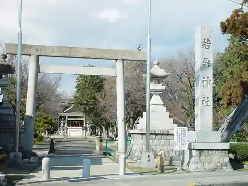 若栗神社八幡宮（島村）の山門・神門
