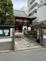 心城院(東京都)