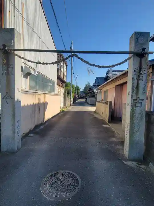 鎮守神社(愛媛県)