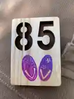 大宮・大原神社(千葉県)