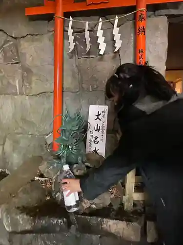 大山阿夫利神社の体験その他