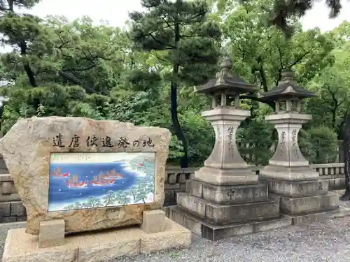 住吉大社のその他建物