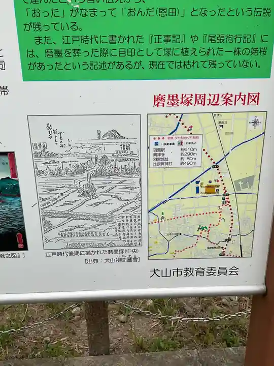 興禅寺(愛知県)