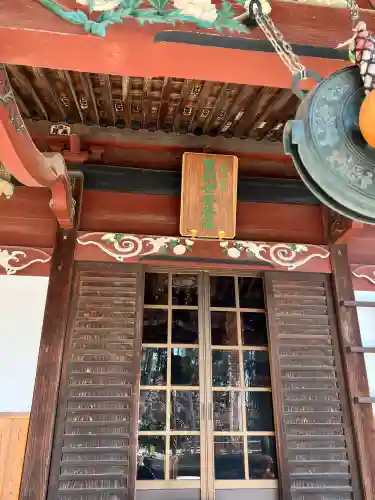 吉祥寺(栃木県)