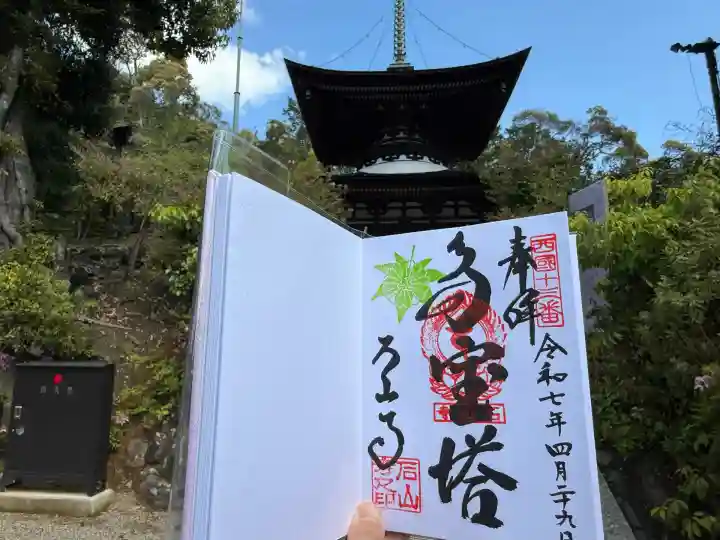 石山寺(滋賀県)