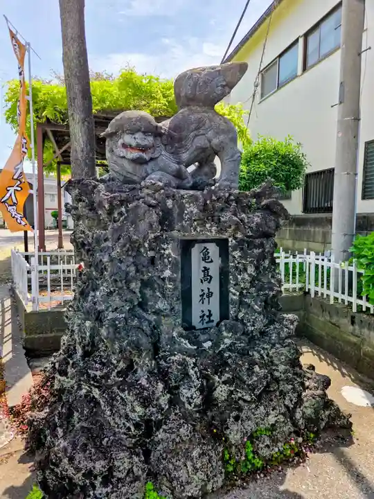 亀高神社(東京都)