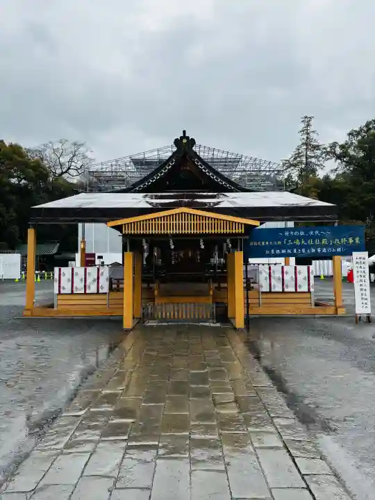 三嶋大社の{uncategorized: "未分類", other: "その他", undefined: "問題あり", building: "その他建物", grave: "お墓", sacred_gate: "鳥居", guardian: "狛犬", statue: "像", buddha: "仏像", history: "歴史", nature: "自然", garden: "庭園", animal: "動物", pagoda: "塔", temizu: "手水舎", mountain_gate: "山門・神門", sanctuary: "本殿・本堂", subordinate: "末社・摂社", art: "芸術", scenery: "景色", jizo: "地蔵", ema: "絵馬", goshuin: "御朱印", omikuji: "おみくじ", items: "授与品その他", amulet: "お守り", goshuincho: "御朱印帳", eats: "食事", festival: "お祭り", votive_dance: "神楽", shichigosan: "七五三参", wedding: "結婚式", experience: "体験その他", initially: "初詣", around: "周辺", anti_infection: "感染症対策"}